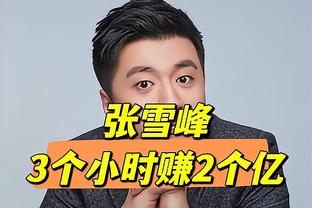 未能救主！夏普20中9得25分5板4助 炸裂隔扣惊艳全场