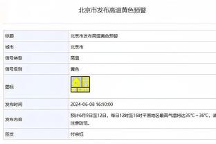 齐利亚库斯：国米可能被橡树资本接管？老板只是一段时间的监护人