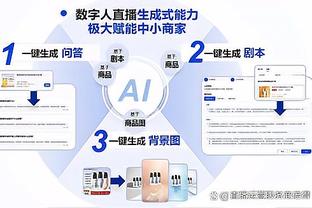 今日趣图：既然C罗来不了，那就请泰山去利雅得吧