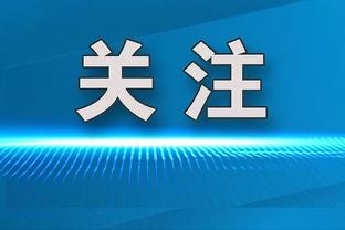 马龙：一场丑陋的胜利总比漂亮的输球好一些