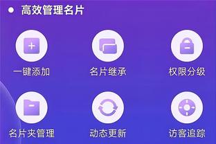 必威体APP截图3