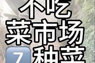 日本行主办方：梅西充满元气地训练，参与了整堂训练课