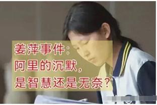 斯特鲁斯最后4分钟以100%命中率投进5+三分 联盟近25年首人？