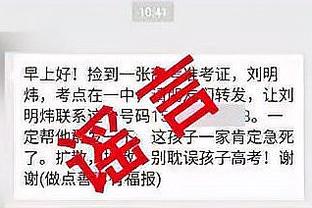 阿尔代尔：我认为穆里尼奥很难继续留队，罗马的目标是欧冠资格