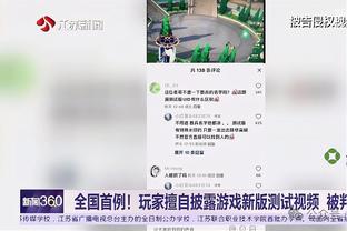 你又开始了是吧？乔治上半场9中0得分挂蛋 仅有3助2断进账