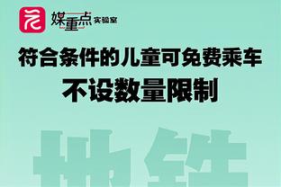 太残暴了！魔兽德罗巴慈善赛双响！凌空抽射+强吃后卫戏耍门将！