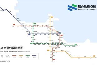 字母哥：我们得了140分很棒 但是防守必须更好