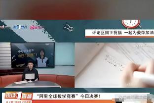 内线无人啊！基德弃用鲍威尔&霍姆斯 排出东契奇打中锋的阵容